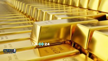 المركزي الصيني يرفع احتياطيات الذهب لتعزيز الاقتصاد ودعم العملة المحلية