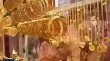 ارتفاع طفيف في أسعار الذهب اليوم.. الجنيه الذهب وعيار 21 يترقبان السوق