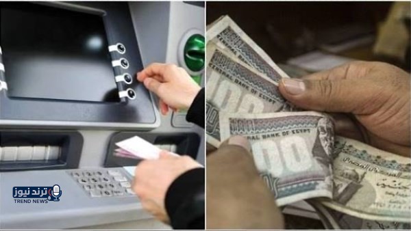 صرف مرتبات مارس 2026 يبدأ 18 مارس قبل عيد الفطر