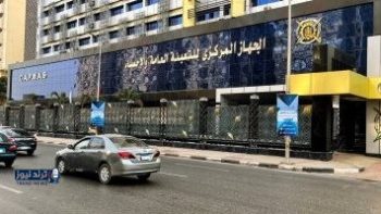 مصر تستعرض آليات توظيف التقنيات الحديثة لتطوير منظومة العمل الإحصائي