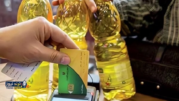 800 جنيه على البطاقة.. ماذا تفعل إذا لم تحصل على منحة التموين الجديدة؟
