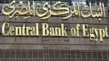 «تحويلات المصريين بالخارج تتجاوز مليار دولار خلال الأشهر السبع الأولى من السنة المالية 2025/2026»