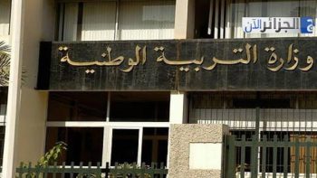 مواعيد امتحانات البيام والبكالوريا التجريبية بالكامل