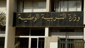 رزنامة اختبارات الفصل الثالث في الأطوار التعليمية الثلاثة في أوراس