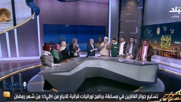 رحلات عمرة.. أحمد موسى يسلم جوائز مسابقة نورانيات قرآنية للفائزين رحلات عمرة.. أحمد موسى يسلم جوائز مسابقة نورانيات قرآنية للفائزين