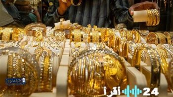 أسعار الذهب تشهد ارتفاعاً جديداً في ختام تعاملات السبت