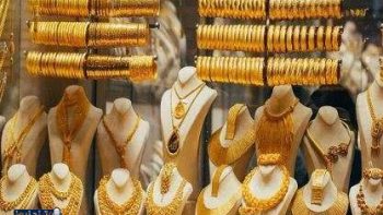 ارتفاع أسعار الذهب في سوق الصاغة يقترب من 8300 جنيه للجرام