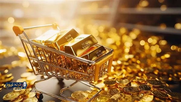 أسعار الذهب في الإمارات ترتفع بشكل محدود اليوم السبت.. وعيار 24 عند 575.74 درهم