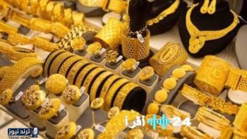 ارتفاع أسعار الذهب في مصر 20 جنيها وعيار 21 يسجل 7250 جنيها