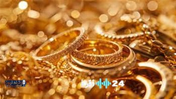 أسعار الذهب تشهد ارتفاعًا مسائيًا جديدًا وعيار 24 يسجل 8280 جنيهًا