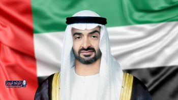 الشيخ محمد بن زايد يؤكد تجاوز المرحلة الراهنة ويشدد على قوة وصلابة دولة الإمارات