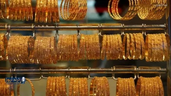 أسعار الذهب في العراق تتجاوز 21 ألف دينار للمثقال الواحد