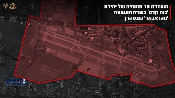 جيش الاحتلال: دمرنا 16 طائرة تابعة للحرس الثوري كانت تحمل أسلحة وأموالا لحزب الله