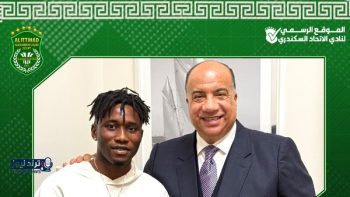 اتحاد الإسكندرية يتلقى صدمة بعد قرار الفيفا الجديد