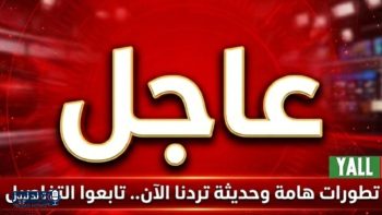 هجوم بطائرات مسيرة يستهدف مطار الكويت الدولي