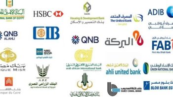 البنوك تبدأ في تقديم خدمات فتح الحسابات بدون رسوم هذا الأسبوع