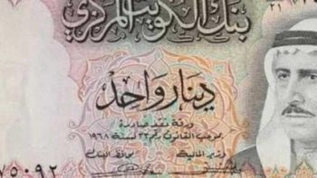 سعر الدينار الكويتي في السوق اليوم الثلاثاء 24 مارس 2026