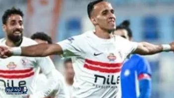 الزمالك يعلن تشكيله لمواجهة الاتحاد السكندري في الدوري اليوم