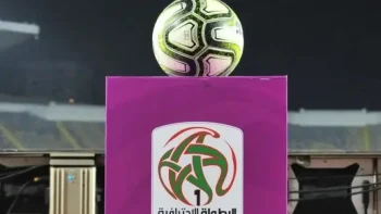 تأجيل مؤجلات بطولة الاحترافية إلى ما بعد فترة التوقف الدولي