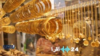 تراجع أسعار الذهب في مصر مع انخفاض الأوقية عالميًا ويصل عيار 21 لـ 7220 جنيها