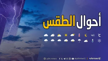 أمطار متفرقة تغطي أجزاء واسعة من الأراضي اليمنية