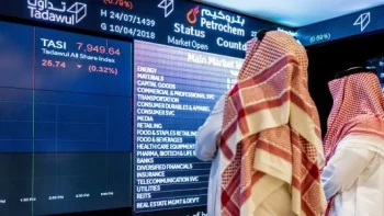 أسهم سوق السعودية تتداول بأكثر من ثمانية ونصف مليار ريال والمؤشر يصل إلى عشرة آلاف وتسعمئة وأربعة وتسعين نقطة