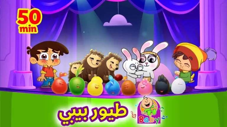 أغاني الأطفال .. تردد قناة طيور الجنة 2026 الجديد على نايل سات وعرب سات وخطوات تنزيلها بسهولة
