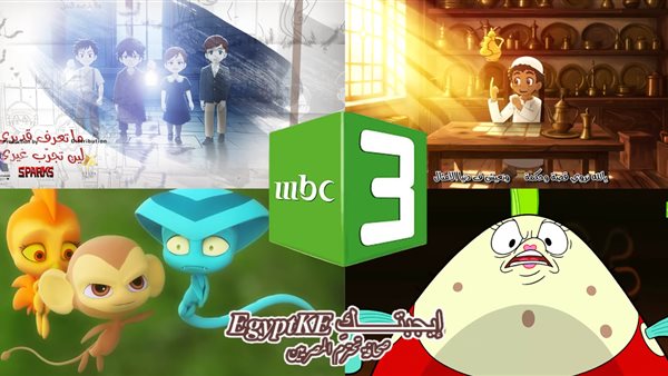 استقبل الآن.. تردد قناة MBC 3 الجديد على نايل سات وعرب سات (دليل التحديث)