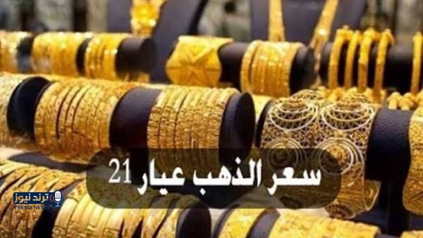 استمرار الارتفاع في أسعار الدواجن.. وهذا ثمن الكيلو الآن