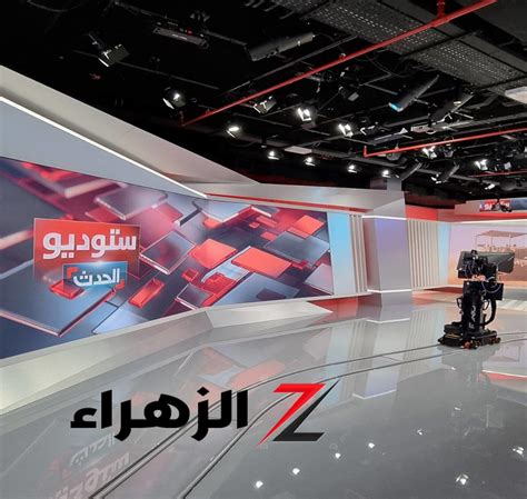 اكتشف تردد قناة الحدث الجديد على نايل سات وعرب سات لمتابعة الأخبار أولاً بأول - وكالة البوصلة الإخبارية