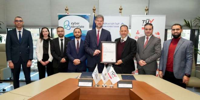 البنك الأردني الكويتي يحصل على شهادة ISO 31000 2018 لإدارة المخاطر يعزز استراتيجيته الدولية