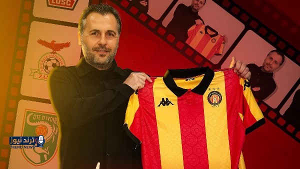 مدرب الترجي يحسم موقف المساكني من المشاركة أمام الأهلي في دوري أبطال أفريقيا