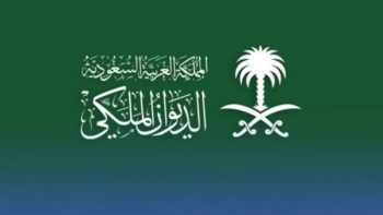 الديوان الملكي السعودي يعلن عن وفاة الأميرة نوره بنت عبد العزيز آل سعود وسبب الوفاة بشكل رسمي