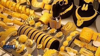 الذهب يحافظ على استقراره في قطر وسعر عيار 21 عند 530 ريالا