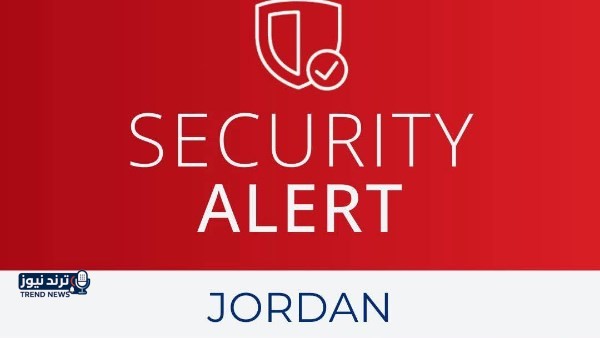 السفارة الأمريكية في الأردن تحذر رعاياها من هجمات إيرانية على مواقع مدنية