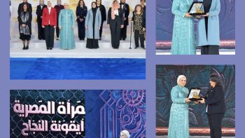 انتصار السيسي تكرم سيدات في احتفالية المرأة المصرية أيقونة النجاح