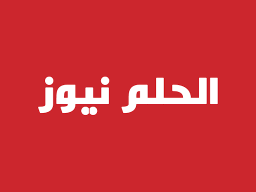 الشرط الوحيد الذي يمنع انتقال أليكس فييراليا إلى نادي برشلونة
