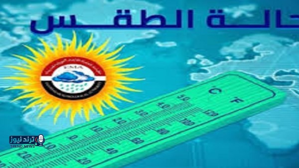 الطقس غدا.. أجواء مائلة للدفء نهارا وتحذيرات من أمواج البحر