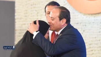 تمكين المرأة المصرية في عهد السيسي يدعم بناء الجمهورية الجديدة