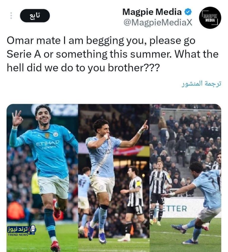 انتقل للدوري الإيطالي.. شبكة إنجليزية توجّه رسالة مثيرة إلى عمر مرموش