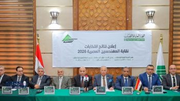 نقابة المهندسين تعلن نتائج المرحلة الثانية من الانتخابات بالأرقام