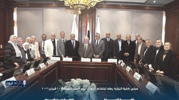 تجارة عين شمس: اختيار الدكتور حسين عيسى لمنصب نائب رئيس الوزراء تتويجًا لمسيرة حافلة بالعطاء