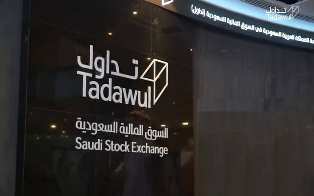 تداول السعودية يعلن عن إلغاء إدراج إصدار أدوات دين حكومية بقيمة خمسة ونصف مليار ريال ويعزز من استقرار السوق
