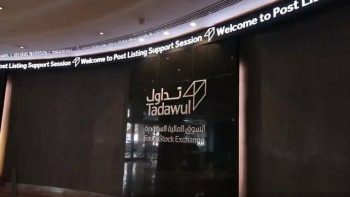 تداول يحقق تنفيذ أربعة عشر صفقة خاصة بقيمة تفوق مليار ريال في سوق الأسهم السعودي