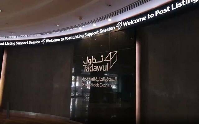 تداول يحقق تنفيذ أربعة عشر صفقة خاصة بقيمة تفوق مليار ريال في سوق الأسهم السعودي