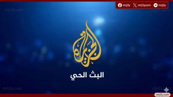 تردد قناة الجزيرة 2026 الجديد على نايل سات وسهيل سات بجودة عالية وبث مباشر