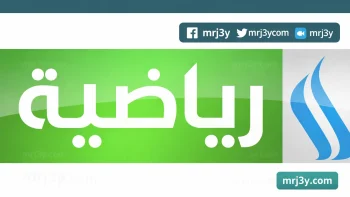 تردد قناة العراقية على نايل سات 2026 للأخبار والرياضة بجودة عالية HD