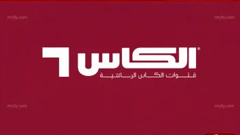 تردد قناة الكأس القطرية 2026 لبث مباريات آسيا والخليج على موقع مرجعي