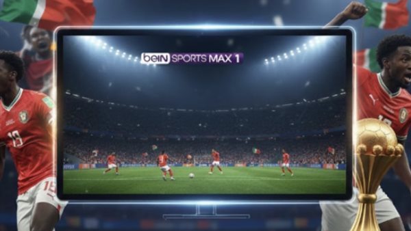 تردد قنوات beIN Sports Max 1 و2 الجديد 2026 لمتابعة أقوى المباريات