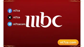 تحديث ترددات قنوات MBC على النايل سات والعرب سات